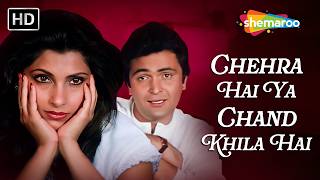 Download lagu Chehra Hai Ya Chand Khila Hai | Kishore Kumar | Saagar (1985) | Rishi Kapoor & Dimple Kapadia mp3