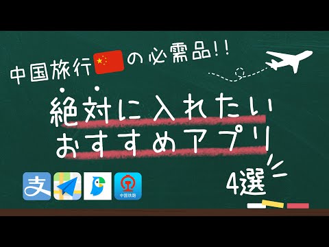 中国はアリペイをデジタルIDカードに変換したいと考えている