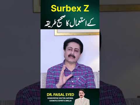 Surbex Z k istmal ka trika #drfaisalsyed