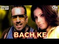 BACH KE Jazzy B Sukshinder Shinda Sardaara Tera Roop 90s Punjabi Pop Songs Punjabi Hits