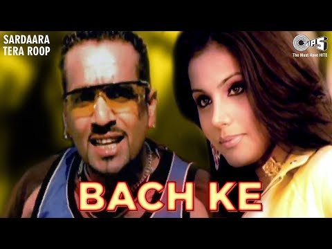 Bach Ke — watch video
