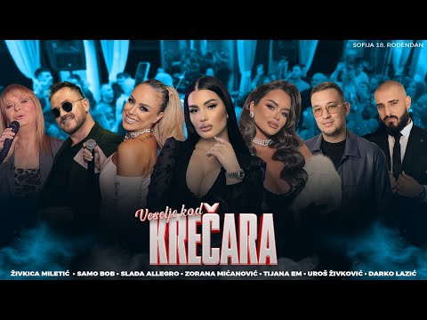 MIX - SLADJA ALLEGRO,DARKO LAZIC,TIJANA EM,UROS ZIVKOVIC,ZORANA MICANOVIC,SAMO BOB,ZIVKICA MILETIC