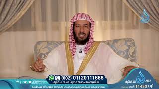 صورة برنامج مغفرة ربي لمعالي الشيخ الدكتور سعد بن ناصر الشثري الحلقة  26