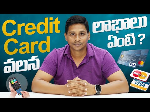 What are the benefits of credit cards ? || Best Credit Cards 2024 in Telugu