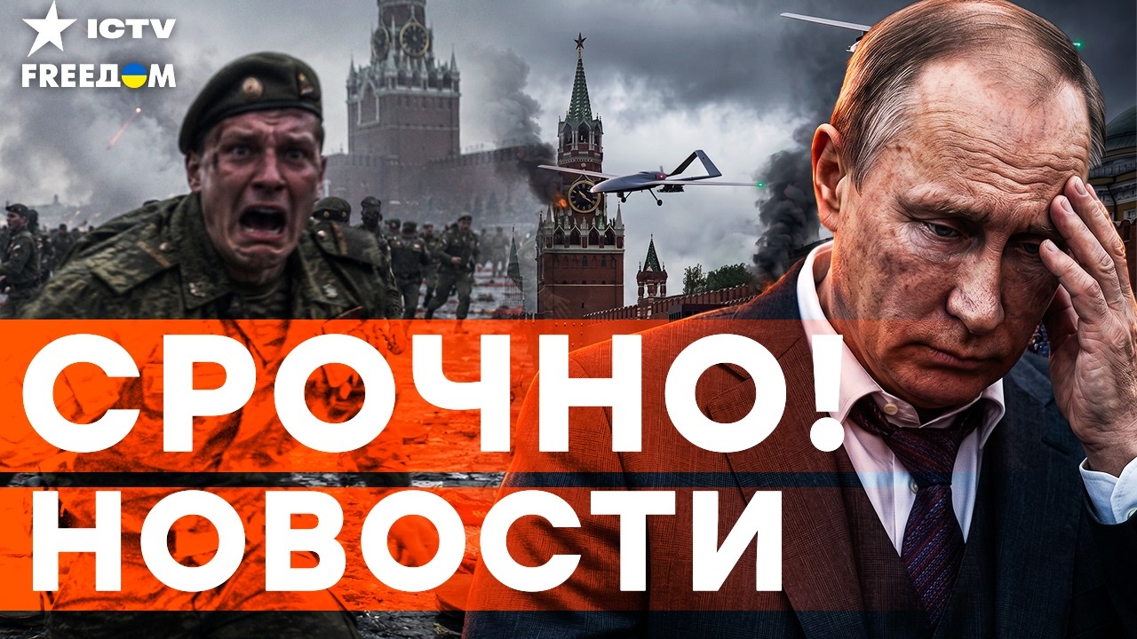 🔥ЧЕРНЫЙ май ДЛЯ НЕФТЯНКИ РФ! | Путина бросили СОЮЗНИКИ. 9 мая ОБЕРНЕТСЯ ужасо