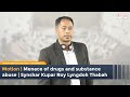 Motion | Menace of drugs and substance abuse | Synshar kupar Roy Lyngdoh Thabah