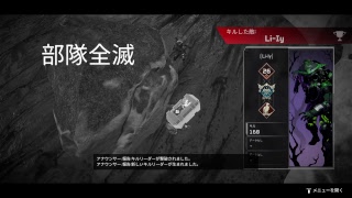 [Avex Legend]デスティニーちっくな世界観でハンキャ使いは生き抜いていく