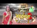 Bairi Kangna 2 बैरी कंगना 2 Bhojpuri Movie World Television Premiere Bhojpuri Cine