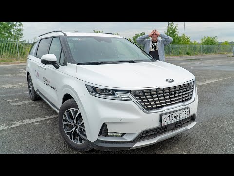 KIA Carnival 2021 ОФИЦИАЛЬНО в России. Полный ОБЗОР и ТЕСТ-ДРАЙВ. ПЛЮСЫ и МИНУСЫ Киа Карнивал.