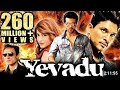 Yevadu 2 4K Ultra HD Hindi Dubbed Movie Ram Charan Kajal Aggarwal Srikanth Movie Hindi Dubbed