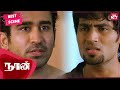 Vijay Antony's true identity revealed | Naan | Tamil | Vijay Antony | Siddharth Venugopal | Sun NXT