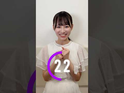 【#46秒リレー紹介】高井俐香編
