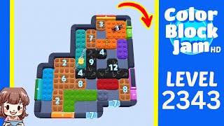 Color Block Jam 第 2343 关攻略