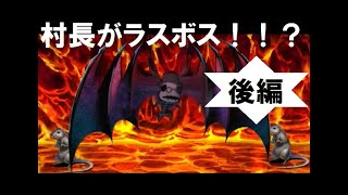 3.どう森の最新作はRPGだった(大嘘)【まったり実況】