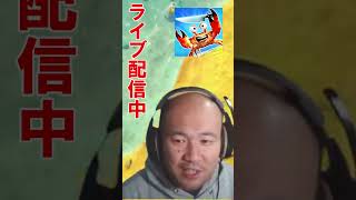 キングオブクラブス中のはげちゃんねる　#キングオブクラブス #はげちゃんねる