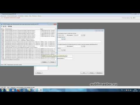 письмо об изменении печати образец