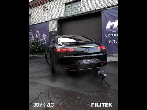 Thumbnail for Тюнинг выхлопной системы Mercedes S500 Coupe C217 by Coupe