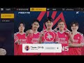 โค้ดฟีฟาย2023