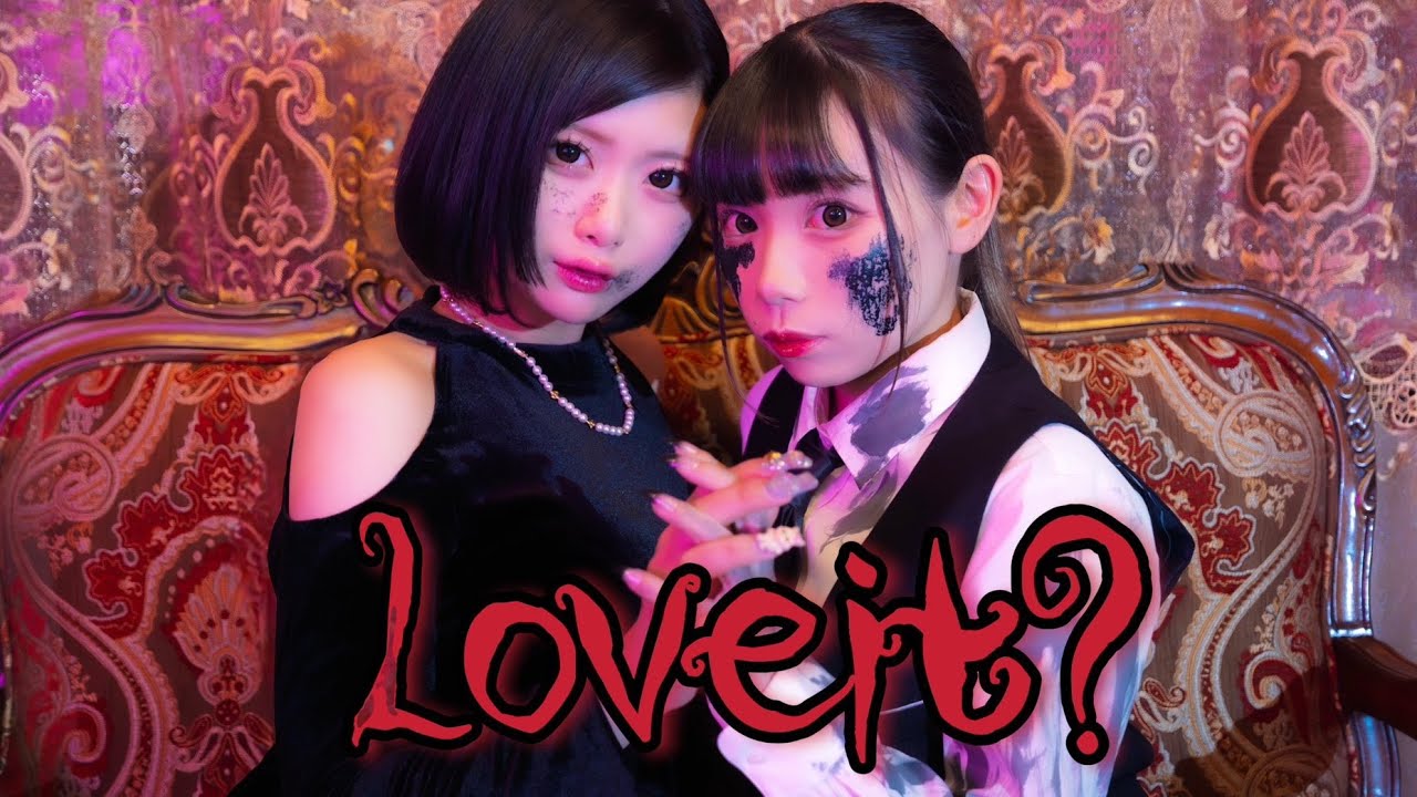 【生菓れいか】Loveit?【踊ってみた】