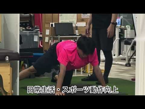 【腰痛予防】四つ眩いロッキングで股関節をスムーズに!姿勢改善にもおすすめ
