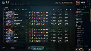 LTK DL UECeSports mid視点