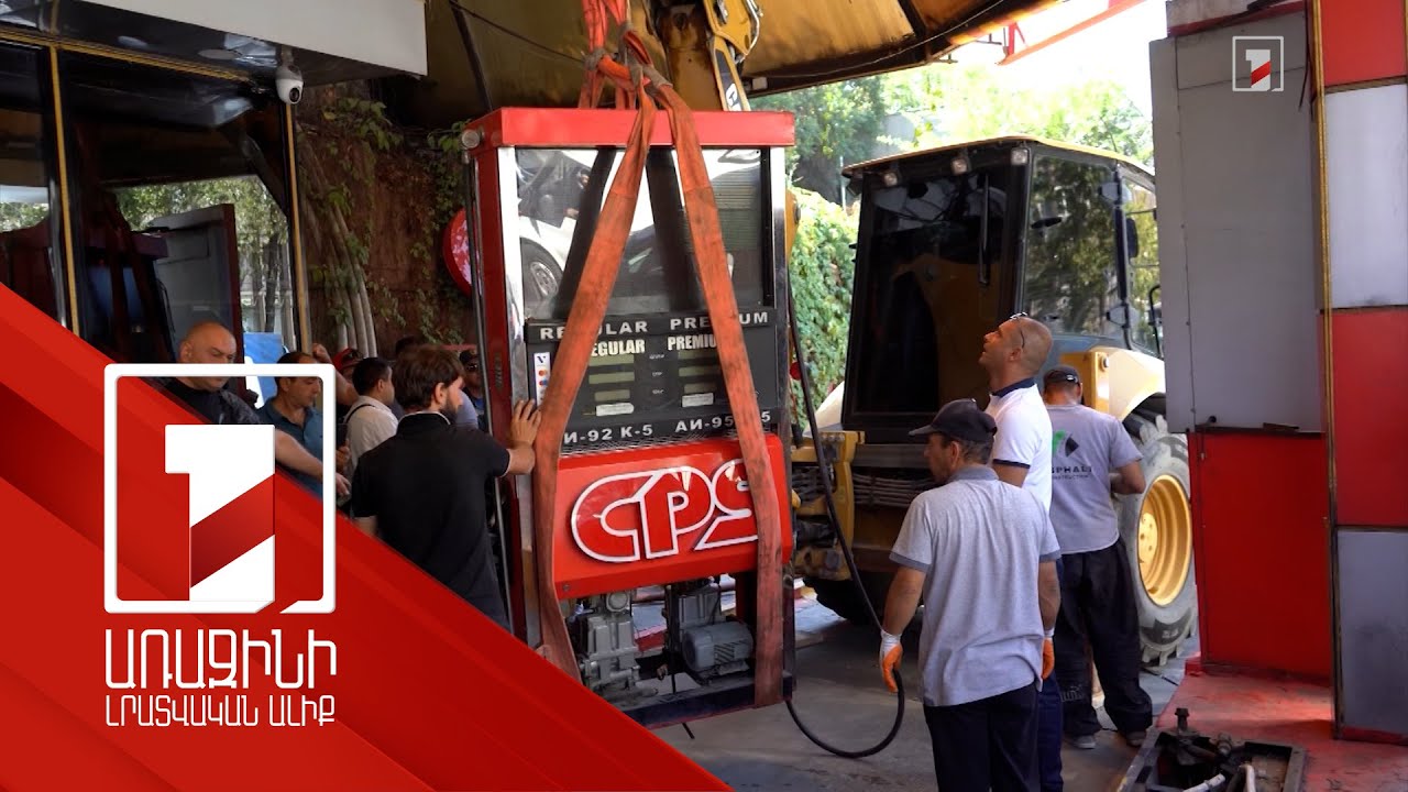 Բենզալցակայանների մեծ մասը շահագործվում է նորմերի խախտումներով