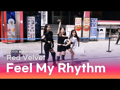 Feel My Rhythm - Red Velvet (레드벨벳)｜220925 홍대 버스킹｜DANCE COVER