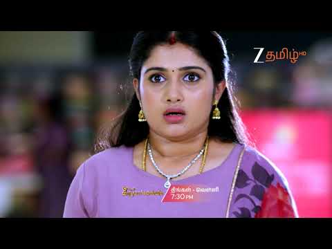 திருமாங்கல்யம் (Thirumangalyam) | திங்கள் - வெள்ளி | 7:30 PM | 17th December | Promo | Zee Tamil.