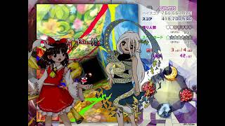 東方錦上京 Lunatic 初クリア 霊夢Y2