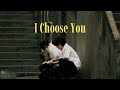 Lui Yaowen X Song Yaxuan I Choose You