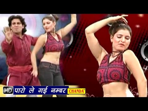 Paro Le Gai Number || पारो ले गई नंबर  || Hindi DJ Songs