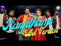 Ranjithame - Varisu Video Song (Tamil) | Thalapathy Vijay | Rashmika | Vamshi Paidipally | Thaman S