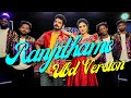 Ranjithame Varisu Video Song Tamil Thalapathy Vijay Rashmika Vamshi Paidipally Thaman S
