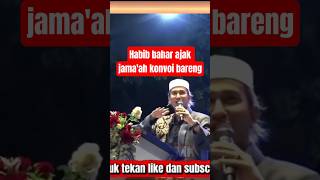 Download lagu ajak jama'ah konvoi ~ terbaru 2026 pengajian Habib Bahar Bin Smith #video #viral #shorts #fyp mp3