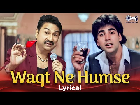 Waqt Ne Humse Kaisa Liya Imtihan Lyrical | Nasha | Kumar Sanu | 90s Hits Hindi Songs | 90s Dard Song