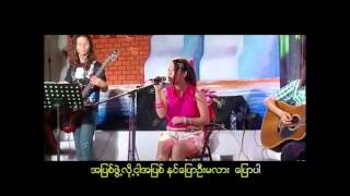 TL Zannu - A Chit Sit Hmo