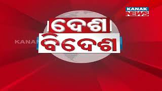 Speed News- Desh Bidesh: 4th August 2023  Kanak Ne