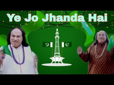 Ye Jo Jhanda Hai