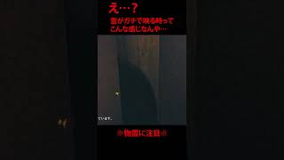 【ガチ】幽霊物件の物置内部で映った「自分で死んだ人」 #超閲覧注意 #心霊番組ゼロ #本物