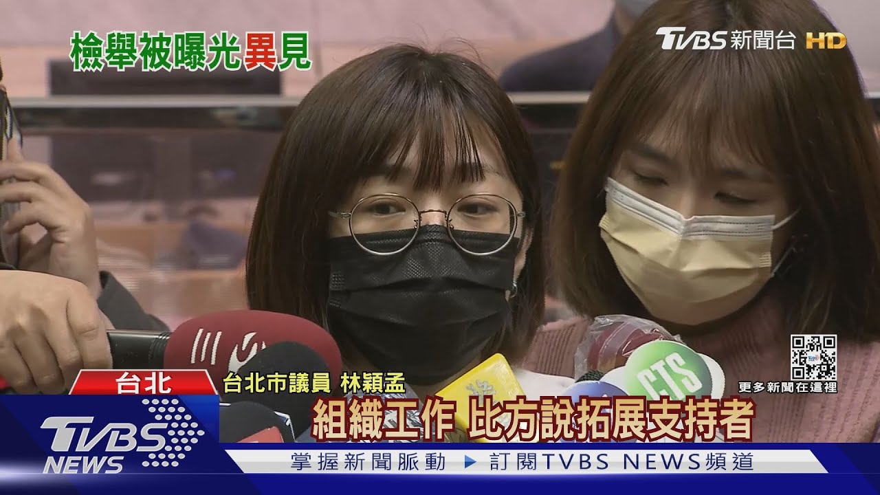 林穎孟涉貪!籌嘸100萬交保金 拘留室過夜