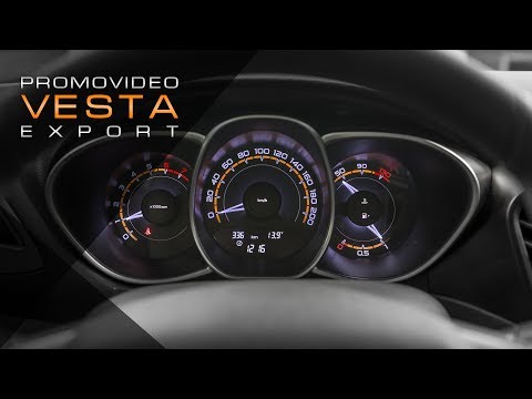 ЭКСПОРТНАЯ LADA VESTA - ГЛАВНОЕ ОТЛИЧИЕ ОТ АВТОМОБИЛЕЙ ДЛЯ ВНУТРЕННЕГО РЫНКА /2017
