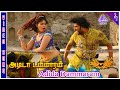 Adida Dammaram Video Song Maharaja 2011 Movie Songs Sathya Anjali D Imman