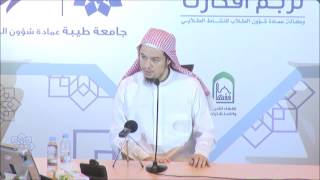 صورة فقه المعاملات 22 - التأهيل الفقهي (القرض) عامر بهجت