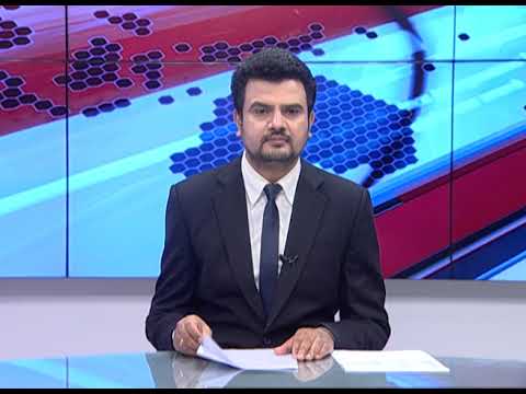 AFTERNOON NEWS HEADLINES - NEWS24 TV