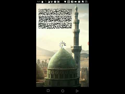 الزاوية التجانية