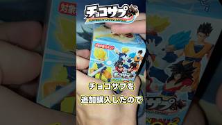 シークレットを狙います。チョコサプ　ドラゴンボール2 #dragonball #フィギュア　#bandai