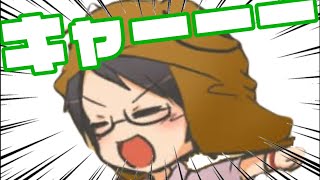 バリエーション豊かな悲鳴を上げる牛沢の兄貴【切り抜き】
