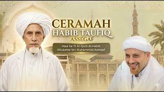 Download lagu Latest!! Lecture by Habib Taufiq Assegaf at the 2026 Gresik Haul mp3