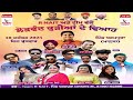 LIVE R Nait ਅਤੇ ਟੀਮ ਵੱਲੋਂ ਲੋੜਵੰਦ ਕੁੜੀਆਂ ਦੇ ਵਿ�