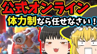 【ゆっくり実況】ゆっくり見るのが難しい、アイスクライマー対戦実況part6【スマブラSP】